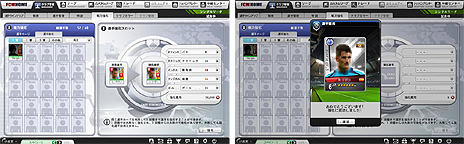 画像集#012のサムネイル/「FCマネージャー」,報酬倍増など平日よりお得となる土曜,日曜の特別仕様に関する情報を公開