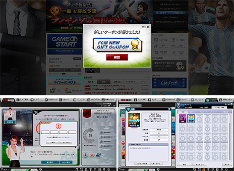 #016Υͥ/FCޥ͡㡼סʤʿꤪȤʤˡˤ̻ͤ˴ؤ