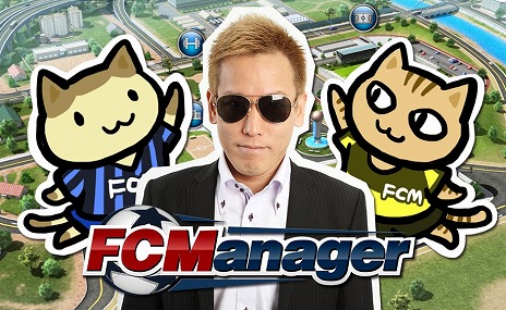 ������#001�Υ���ͥ���/��FC�ޥ͡����㡼�ס�5��ޤǤΥ����ɥޥåפ������3��21���ˤϡȤ���󤤤����ӥåȥ���ɤ���򥲥��Ȥ˷ޤ�����������