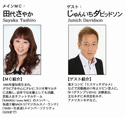 画像集#007のサムネイル/「FCマネージャー」,ログインスタンプチャレンジが実装。ブロンズリーグも