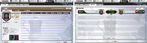 画像集#003のサムネイル/「FCマネージャー」,コミュニティシステム「連盟」が4月2日に登場