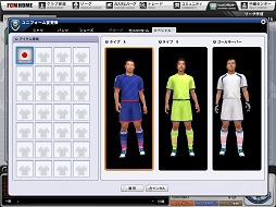 画像集#004のサムネイル/「FCマネージャー」がこれから始める人も,すぐに応援気分になれるアップデートと限定イベントを開催。新要素の先行体験レポート