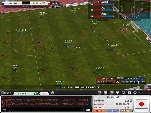 画像集#008のサムネイル/「FCマネージャー」がこれから始める人も,すぐに応援気分になれるアップデートと限定イベントを開催。新要素の先行体験レポート