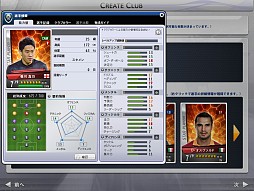 画像集#010のサムネイル/「FCマネージャー」がこれから始める人も,すぐに応援気分になれるアップデートと限定イベントを開催。新要素の先行体験レポート