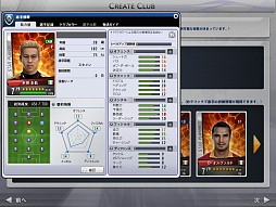 画像集#011のサムネイル/「FCマネージャー」がこれから始める人も,すぐに応援気分になれるアップデートと限定イベントを開催。新要素の先行体験レポート