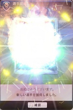 画像集#013のサムネイル/「FCマネージャー」がこれから始める人も,すぐに応援気分になれるアップデートと限定イベントを開催。新要素の先行体験レポート