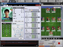 画像集#017のサムネイル/「FCマネージャー」がこれから始める人も,すぐに応援気分になれるアップデートと限定イベントを開催。新要素の先行体験レポート