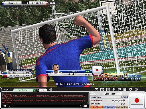 画像集#018のサムネイル/「FCマネージャー」がこれから始める人も,すぐに応援気分になれるアップデートと限定イベントを開催。新要素の先行体験レポート