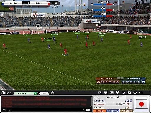 画像集#022のサムネイル/「FCマネージャー」がこれから始める人も,すぐに応援気分になれるアップデートと限定イベントを開催。新要素の先行体験レポート