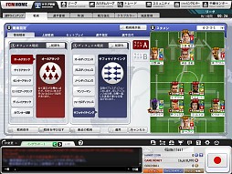 画像集#027のサムネイル/「FCマネージャー」がこれから始める人も,すぐに応援気分になれるアップデートと限定イベントを開催。新要素の先行体験レポート