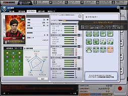 画像集#036のサムネイル/「FCマネージャー」がこれから始める人も,すぐに応援気分になれるアップデートと限定イベントを開催。新要素の先行体験レポート
