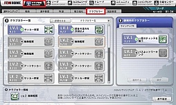画像集#001のサムネイル/「FCマネージャー」,「練習試合モード」が期間限定で大幅リニューアル