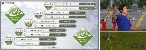 画像集#003のサムネイル/「FCマネージャー」,「練習試合モード」が期間限定で大幅リニューアル