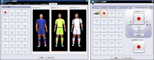 画像集#010のサムネイル/「FCマネージャー」,「練習試合モード」が期間限定で大幅リニューアル