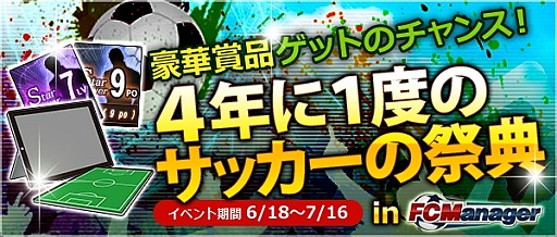 ������#003�Υ���ͥ���/��FC�ޥ͡����㡼�ס���ھ��ʤ�������֥֥饸�����ץ��٥�Ȥ�»�