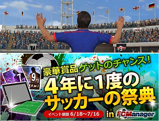 ������#007�Υ���ͥ���/��FC�ޥ͡����㡼�ס���ھ��ʤ�������֥֥饸�����ץ��٥�Ȥ�»�