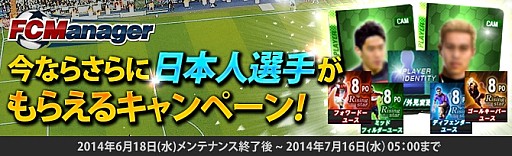 ������#008�Υ���ͥ���/��FC�ޥ͡����㡼�ס���ھ��ʤ�������֥֥饸�����ץ��٥�Ȥ�»�