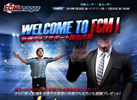 ꡼ No.001Υͥ / FCޥ͡㡼פ211˥åץǡȤ»ܡ֤ߤ򥵥ݡȤ뤪ʥڡ󤬥