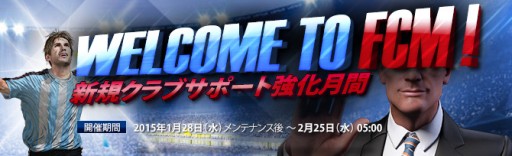 ꡼ No.003Υͥ / FCޥ͡㡼פ211˥åץǡȤ»ܡ֤ߤ򥵥ݡȤ뤪ʥڡ󤬥