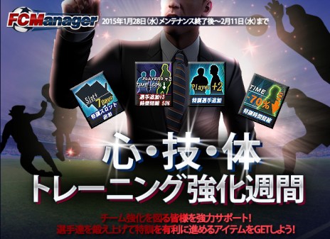 ꡼ No.009Υͥ / FCޥ͡㡼פ211˥åץǡȤ»ܡ֤ߤ򥵥ݡȤ뤪ʥڡ󤬥