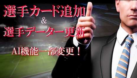 ���������꡼ No.006�Υ���ͥ������ / ��FC�ޥ͡����㡼�ס������ǽ�Ͼ�¤����ˤ����뿷���ǡ�ALLSTAR�����ɡפ�2��11���˼��������ꥫ�����ɲá��ǡ���������