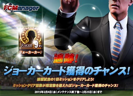 ���������꡼ No.011�Υ���ͥ������ / ��FC�ޥ͡����㡼�ס������ǽ�Ͼ�¤����ˤ����뿷���ǡ�ALLSTAR�����ɡפ�2��11���˼��������ꥫ�����ɲá��ǡ���������