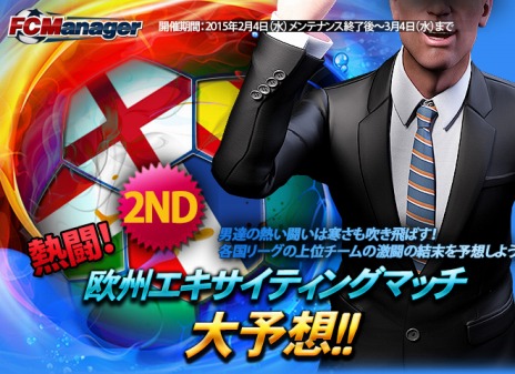 ���������꡼ No.012�Υ���ͥ������ / ��FC�ޥ͡����㡼�ס������ǽ�Ͼ�¤����ˤ����뿷���ǡ�ALLSTAR�����ɡפ�2��11���˼��������ꥫ�����ɲá��ǡ���������