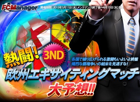 ꡼ No.005Υͥ / FCޥ͡㡼ӥ1ǯǰպפ»ܡ2ܱĹ̾ϡֺܻʤ ˡפ˷