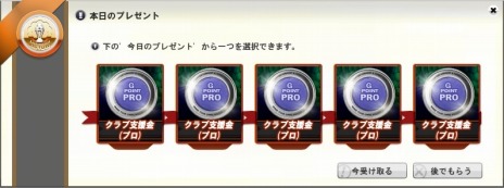 ꡼ No.008Υͥ / FCޥ͡㡼ӥ1ǯǰպפ»ܡ2ܱĹ̾ϡֺܻʤ ˡפ˷