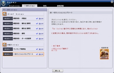 ꡼ No.010Υͥ / FCޥ͡㡼ӥ1ǯǰպפ»ܡ2ܱĹ̾ϡֺܻʤ ˡפ˷