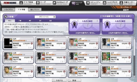 ꡼ No.011Υͥ / FCޥ͡㡼ӥ1ǯǰպפ»ܡ2ܱĹ̾ϡֺܻʤ ˡפ˷