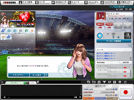 ���������꡼ No.006�Υ���ͥ������ / ��FC�ޥ͡����㡼�פˡ�ALLSTAR����ޡ����׵�ǽ��������HOME���̤Υ��󥿥ե������ѹ���