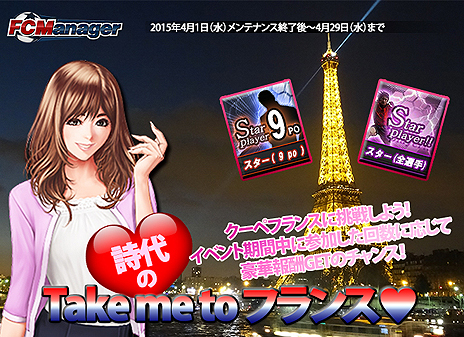 ���������꡼ No.007�Υ���ͥ������ / ��FC�ޥ͡����㡼�פˡ�ALLSTAR����ޡ����׵�ǽ��������HOME���̤Υ��󥿥ե������ѹ���