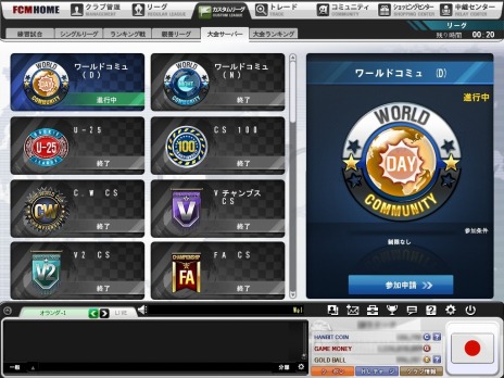 ꡼ No.002 | FCޥ͡㡼14˻äǤ뿷С񥵡СפOBT