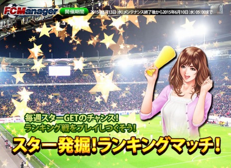 ꡼ No.008Υͥ / FCޥ͡㡼14˻äǤ뿷С񥵡СפOBT