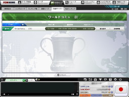 ꡼ No.003 | FCޥ͡㡼פ񥵡С14λ򳫺