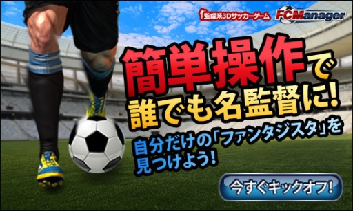 ���������꡼ No.002�Υ���ͥ������ / ��FC�ޥ͡����㡼�פ˥���֤ζ������ñ�˳�ǧ�Ǥ������άɾ���פ䡤�������ꥫ���ɤ�������䤹������֥��饷�å������ɡפʤɤ�����