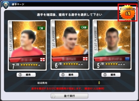 ���������꡼ No.008�Υ���ͥ������ / ��FC�ޥ͡����㡼�פ˥���֤ζ������ñ�˳�ǧ�Ǥ������άɾ���פ䡤�������ꥫ���ɤ�������䤹������֥��饷�å������ɡפʤɤ�����