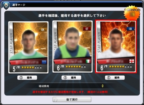 ���������꡼ No.009�Υ���ͥ������ / ��FC�ޥ͡����㡼�פ˥���֤ζ������ñ�˳�ǧ�Ǥ������άɾ���פ䡤�������ꥫ���ɤ�������䤹������֥��饷�å������ɡפʤɤ�����