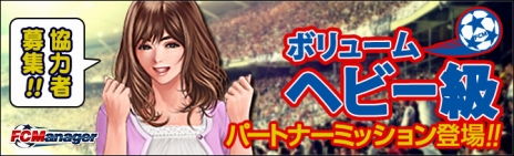 ꡼ No.001Υͥ / FCޥ͡㡼סåץǡȤֶϷΥƥġ֥ѡȥʡߥåפꥷƥѻߤ