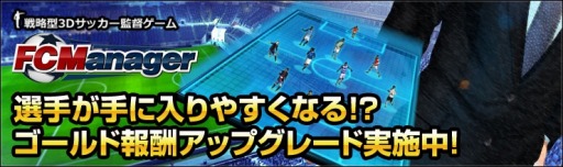 ꡼ No.001Υͥ / FCޥ͡㡼׳Ǥ륲ޥ͡åפ֥ƥĲåץǡ1ơפ»