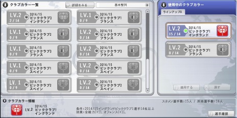 ꡼ No.004Υͥ / FCޥ͡㡼׳Ǥ륲ޥ͡åפ֥ƥĲåץǡ1ơפ»