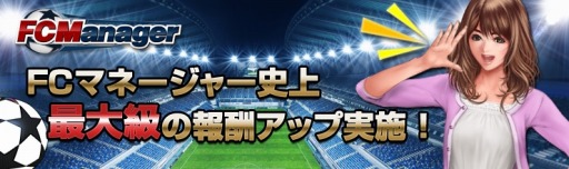 ꡼ No.001Υͥ / FCޥ͡㡼ͳ٤ĩ⡼ɡפƥƥĤ󽷤