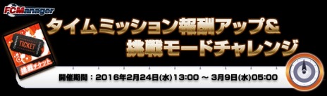 ꡼ No.006Υͥ / FCޥ͡㡼ͳ٤ĩ⡼ɡפƥƥĤ󽷤