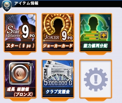 ꡼ No.006Υͥ / FCޥ͡㡼ס2ǯǰ٥Ȥ»ܡ쥢꤬館