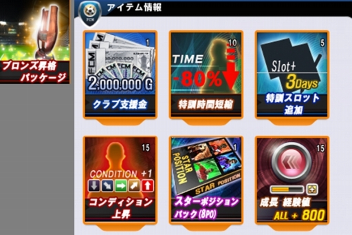 ꡼ No.011Υͥ / FCޥ͡㡼ס2ǯǰ٥Ȥ»ܡ쥢꤬館