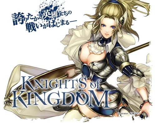 画像ギャラリー No.002のサムネイル画像 / ベクター,今夏サービス開始予定の新作ファンタジーMMORPG「KNIGHTS of KINGDOM」を発表。ティザーサイトを本日オープン