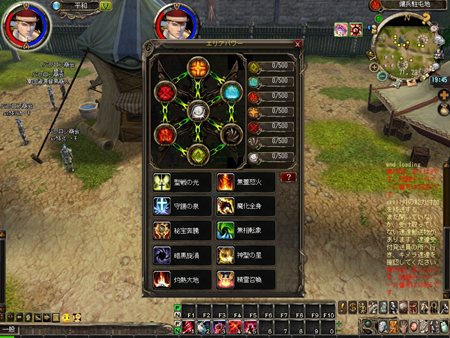 ���������꡼ No.001�Υ���ͥ������ / ��KNIGHTS of KINGDOM����������������7�ͤμ����䡤�����Ϥ�������Ȥ����֥��ꥢ�ѥ�פˤĤ��Ƥξ�����ǧ���褦