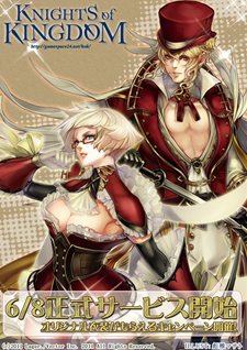 ꡼ No.011 | KNIGHTS of KINGDOM681600ӥȡǰڡ˻äܥꥸʥ褦