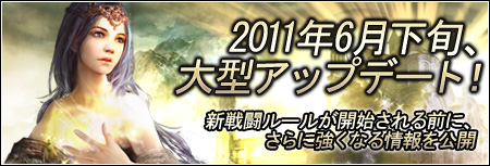 画像ギャラリー No.001のサムネイル画像 / 「KNIGHTS of KINGDOM」,6月下旬にレベルキャップの開放や新規対人戦マップ「英雄島」の実装を含む大型アップデートを実施